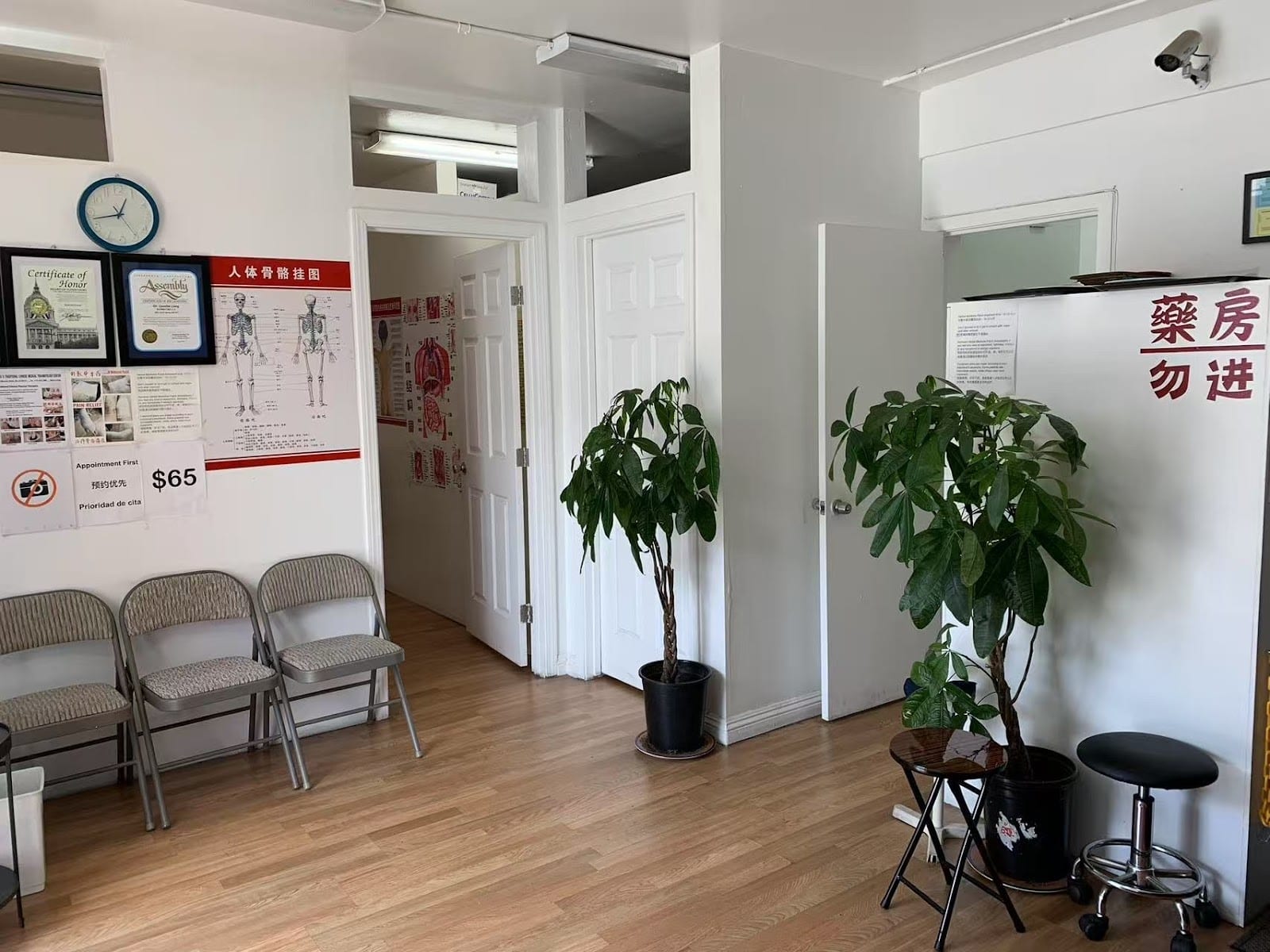Liang's Traditional Chinese Medical Traumatology Center / 梁泉輝跌打醫館