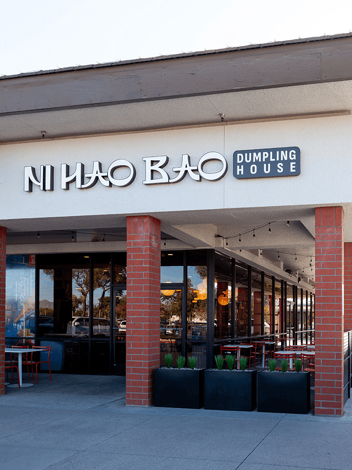 Ni Hao Bao Dumpling House, photo 2