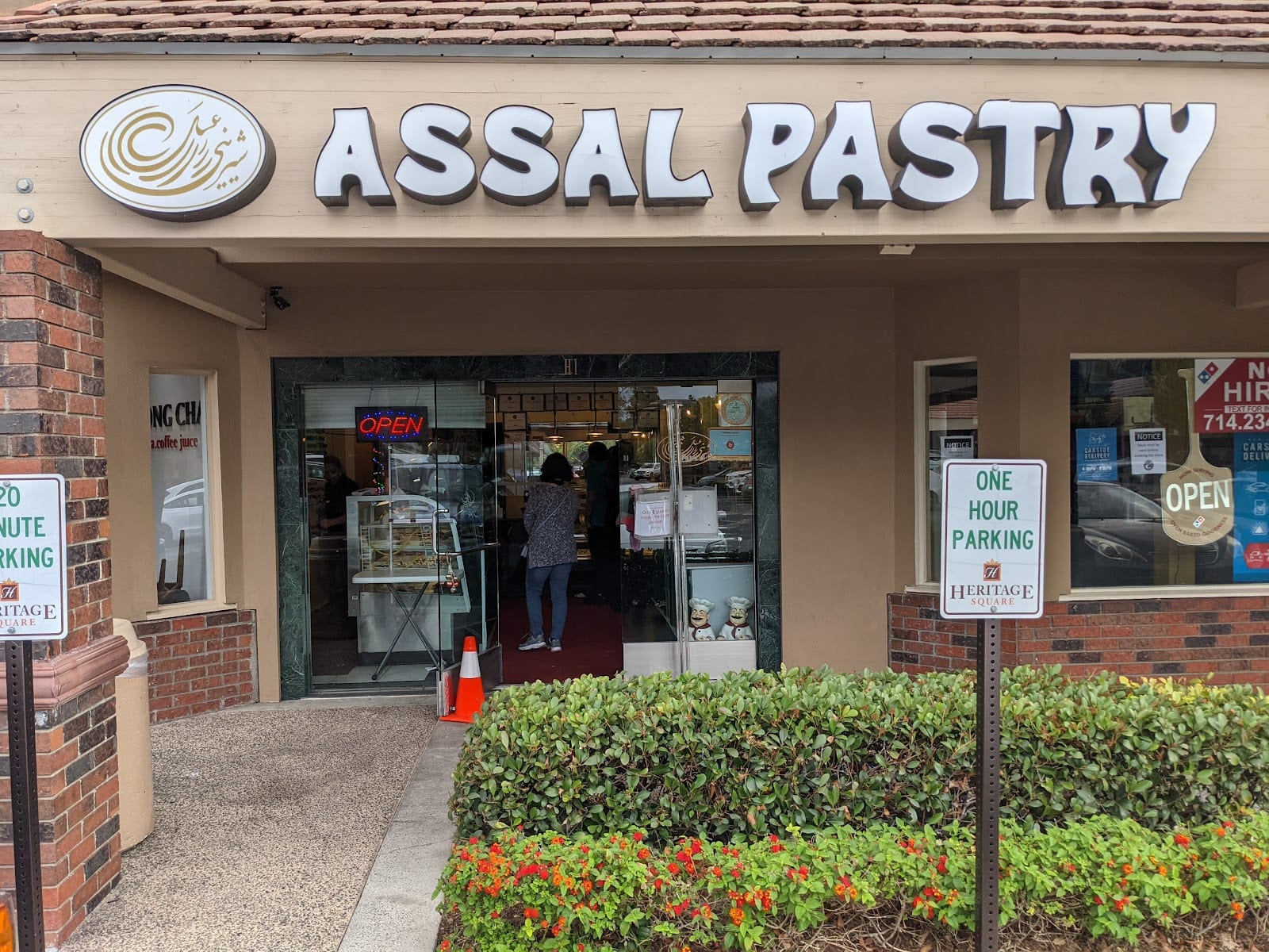 Assal Pastry