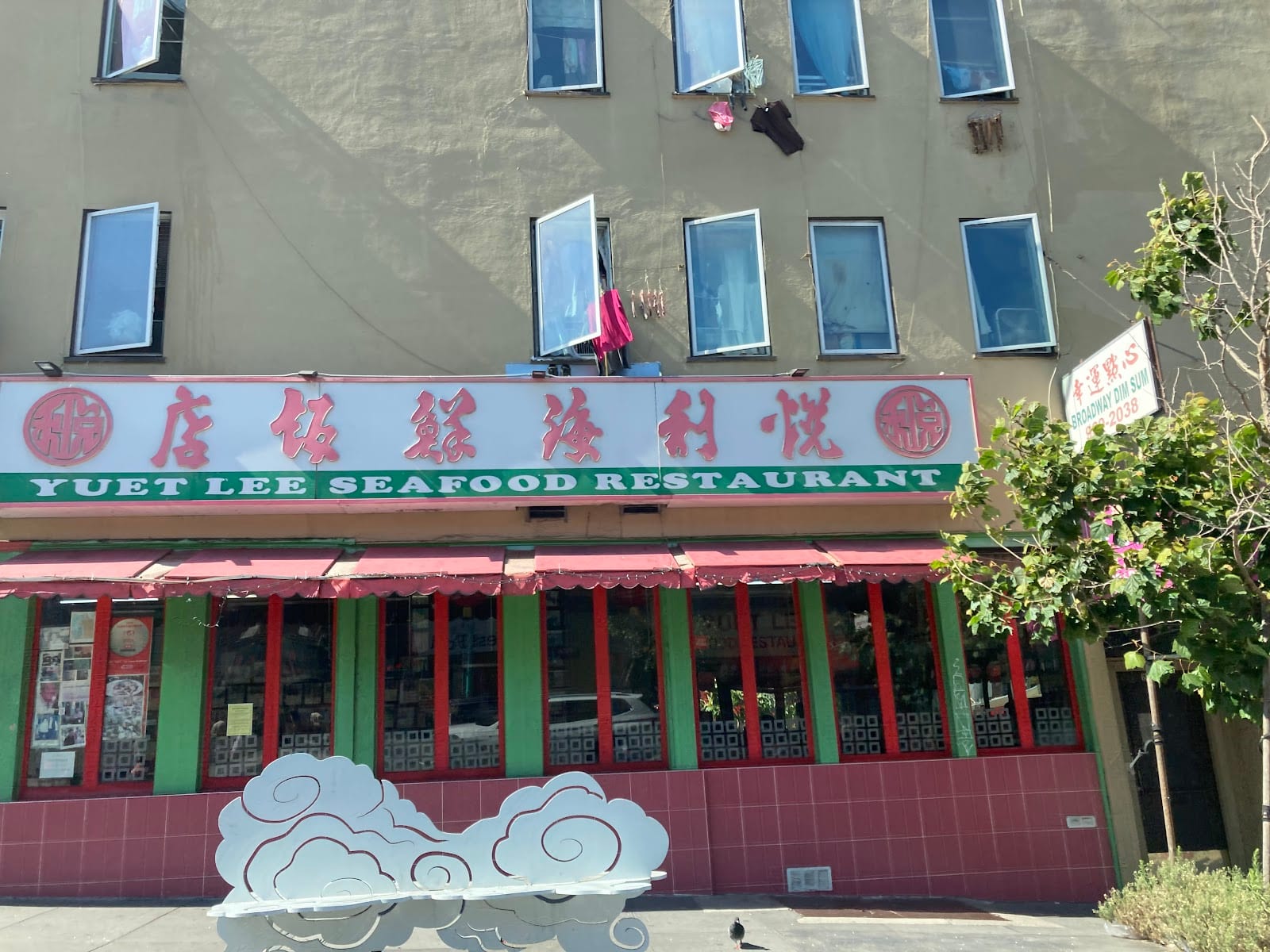 Yuet Lee Seafood Restaurant