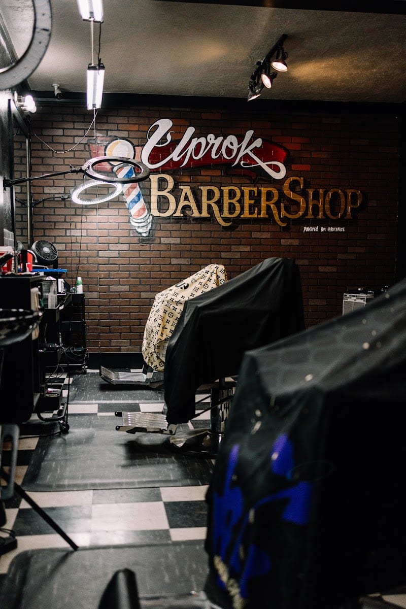 Fade District Barbershop