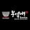 Bueokae 부엌애