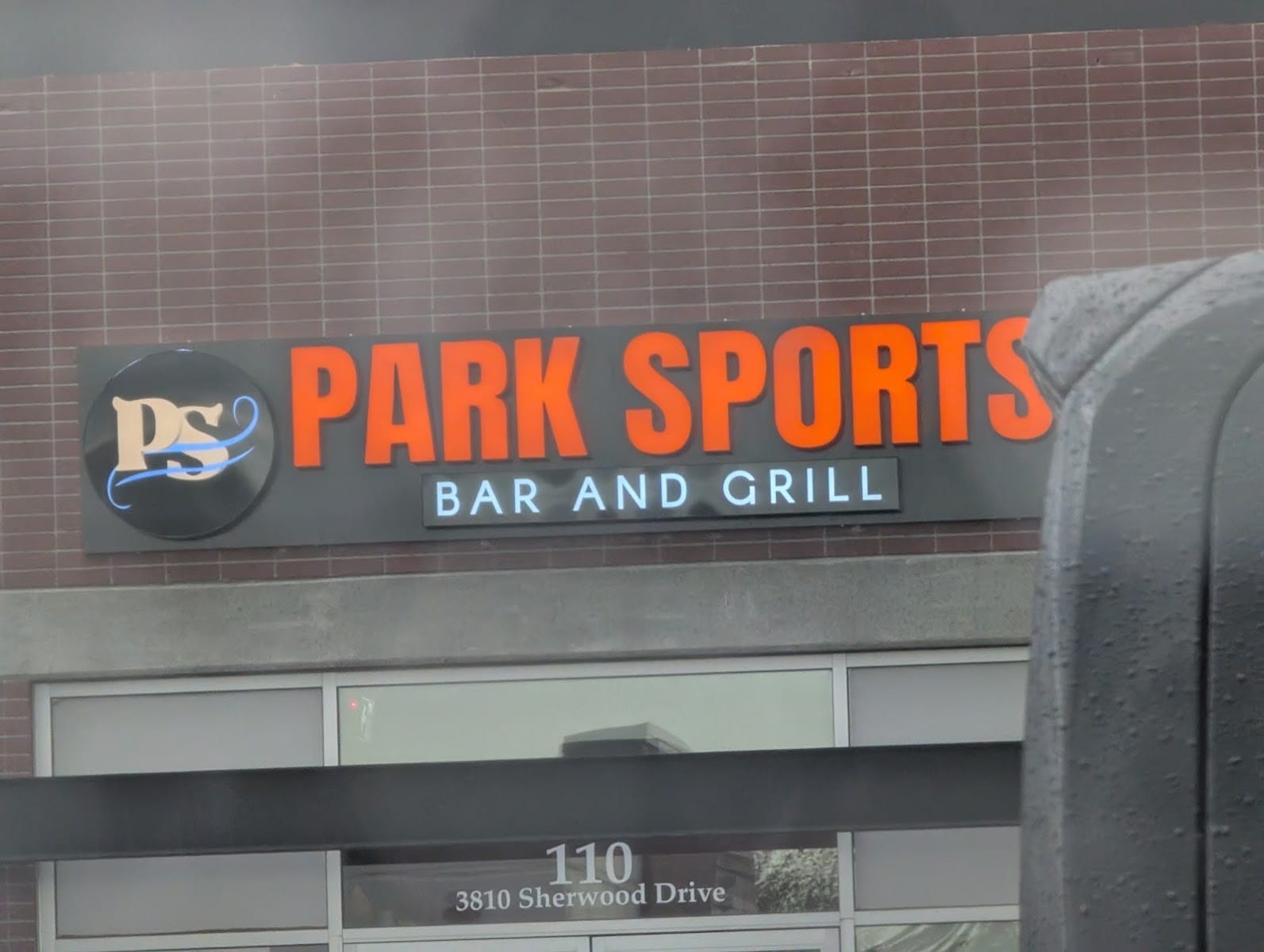 Park sports bar & grill Edmonton sherwood park, photo 3