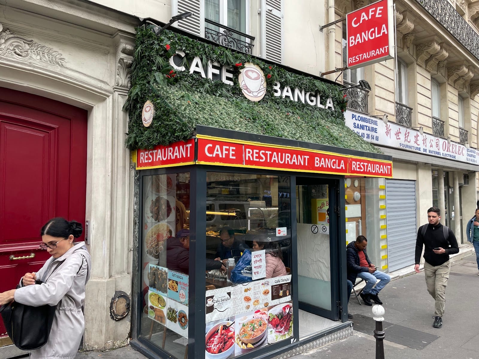 Paris Bangla Restaurant