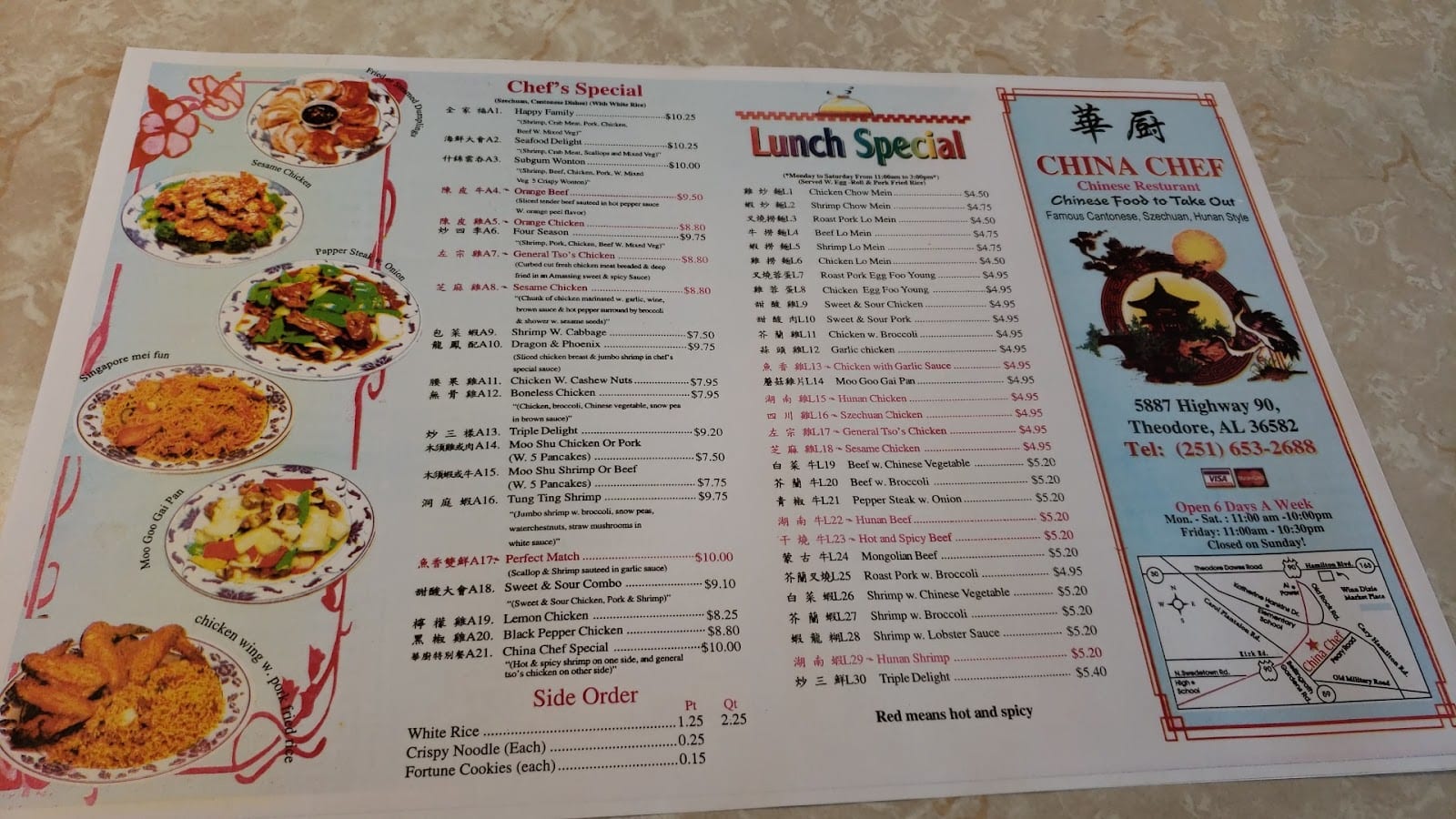 China Chef, photo 2