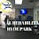 Renewal Rehabilitation, Inc.