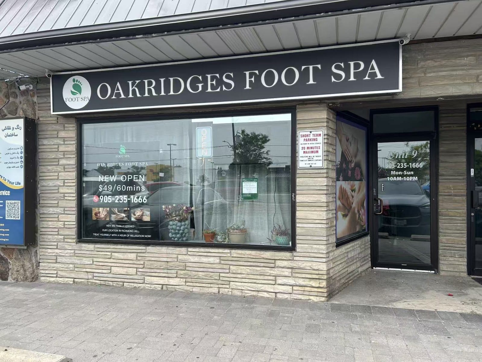 Oak Ridges Foot Spa, photo 2