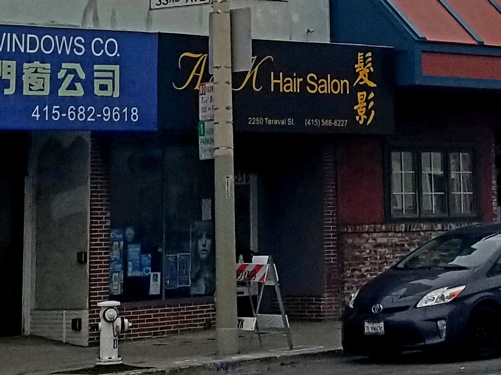 A and K hair salon, photo 2