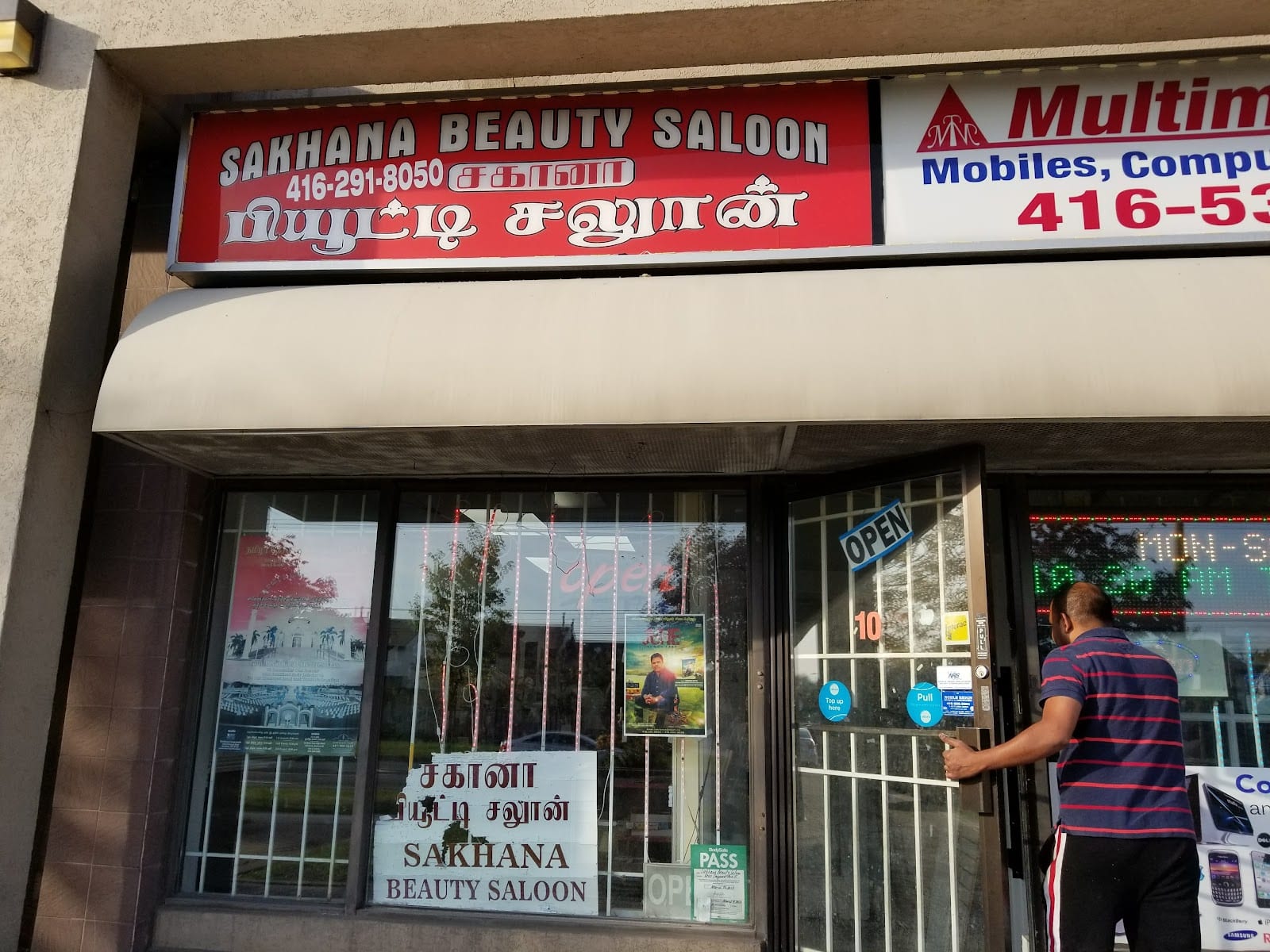 Sakhana Beauty Saloon, photo 3