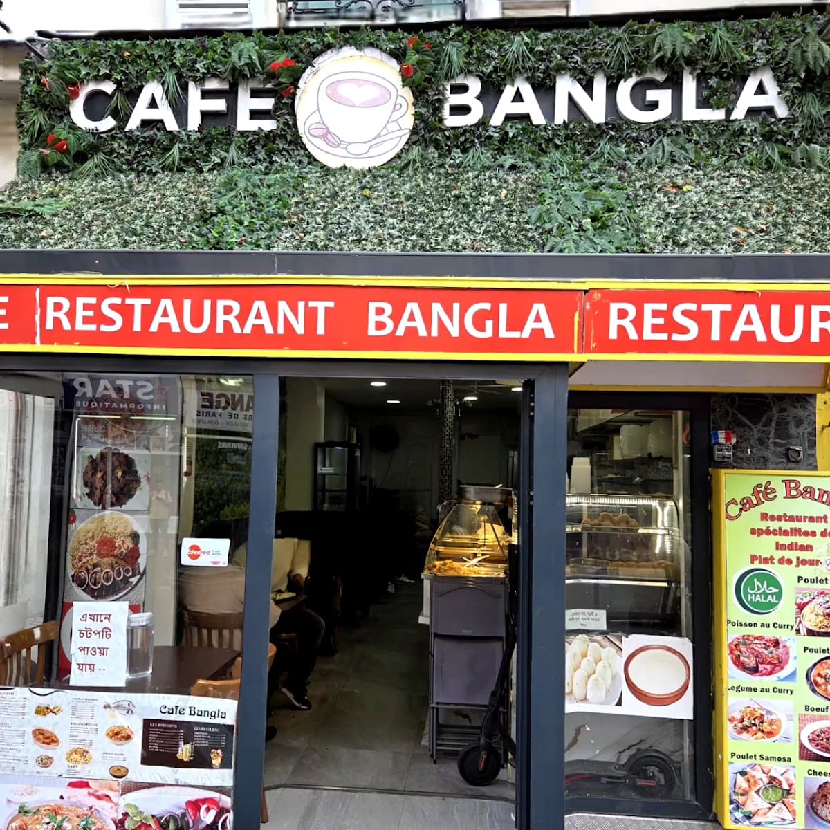 Cafe bangla
