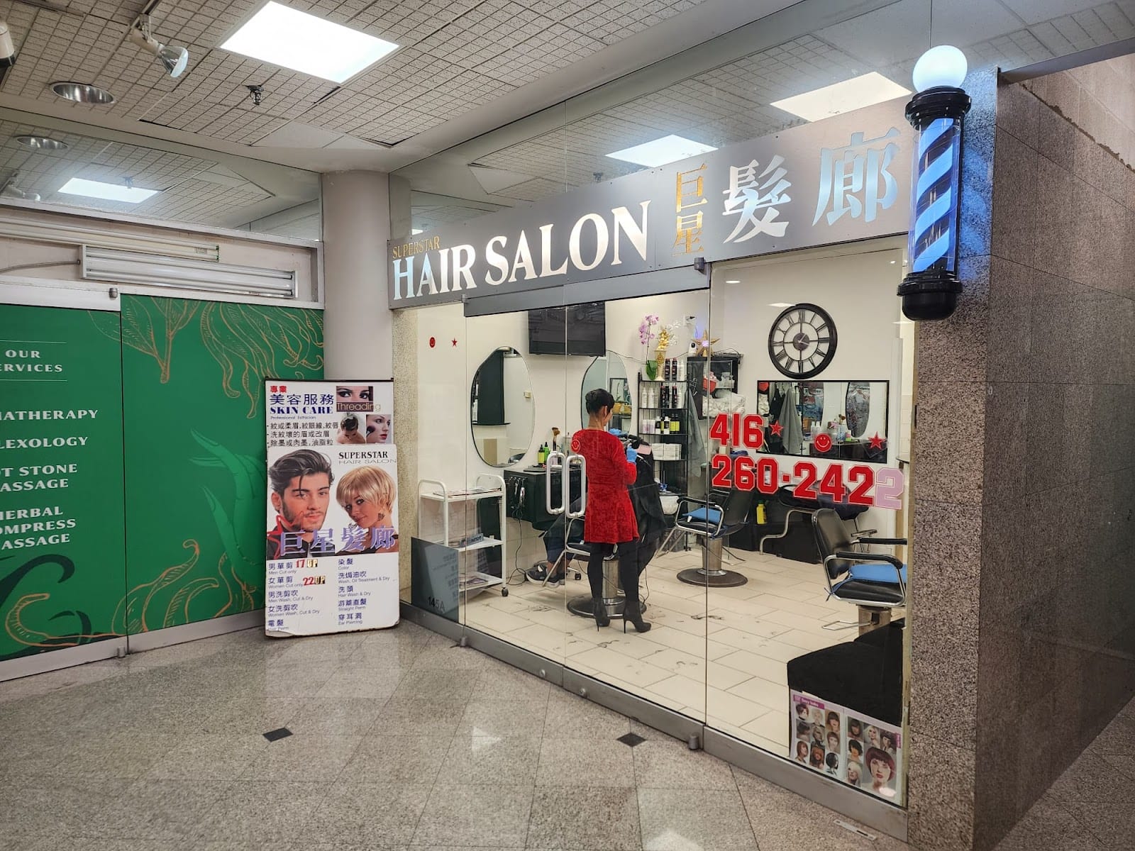 Superstar Beauty Salon, photo 2