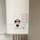 iGas Heating