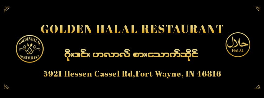 Golden Halal Restaurant