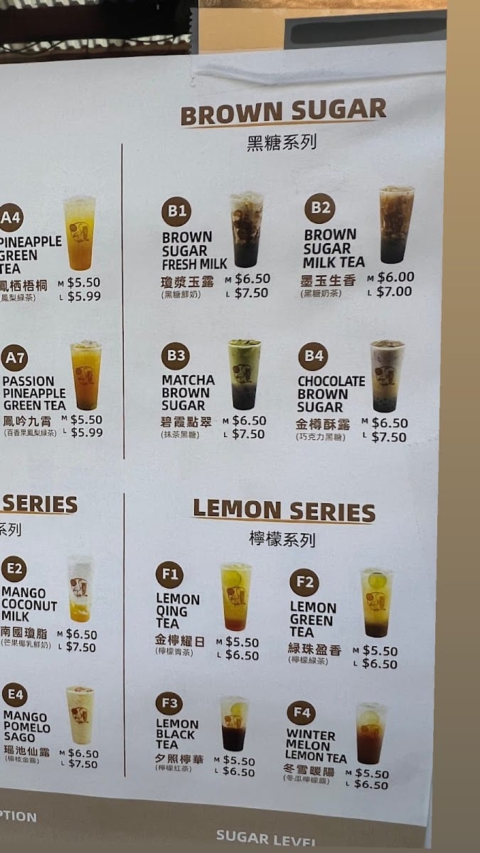 Hok Tea, photo 3