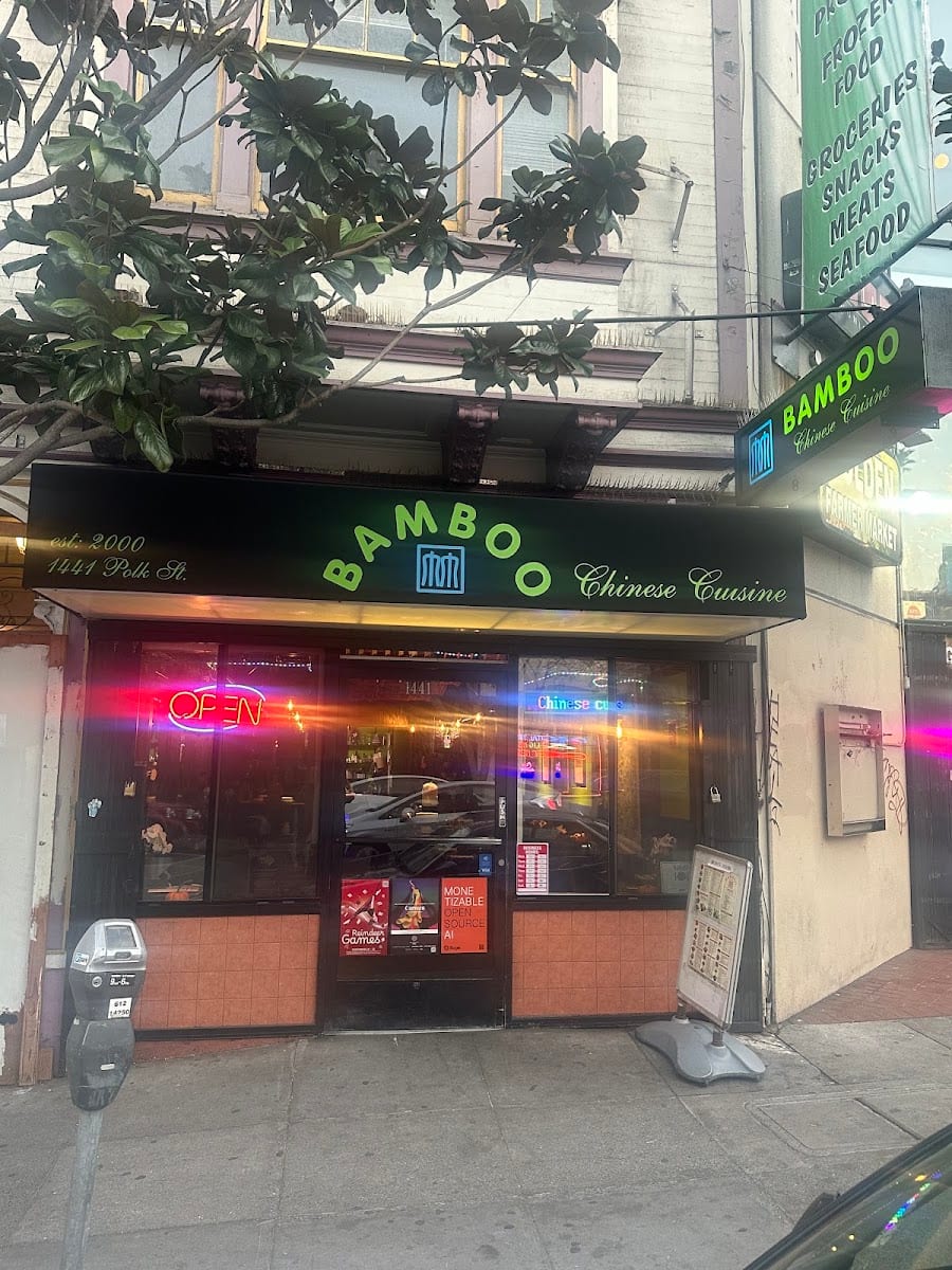 Bamboo Restaurant, photo 2