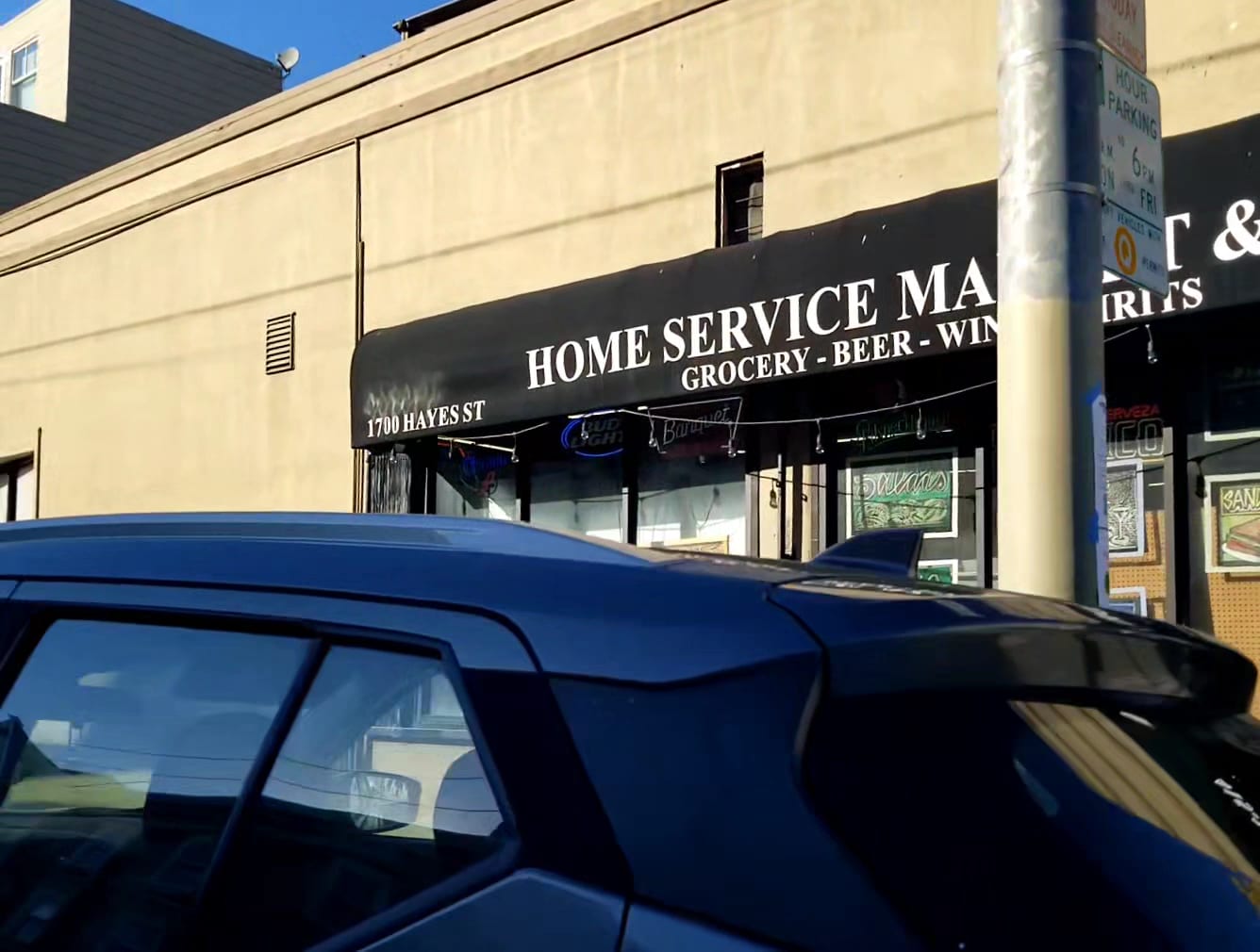Home Service Market - Sake, Pharmacy, Beer, Fruits, Bakery, Wine, Alcohol, Spirits, photo 2