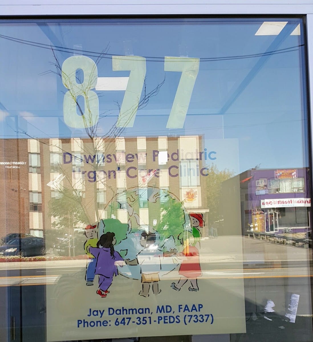 Downsview Pediatric Urgent Care Clinic (Jay Dahman, MSM, MD, FAAP), photo 3