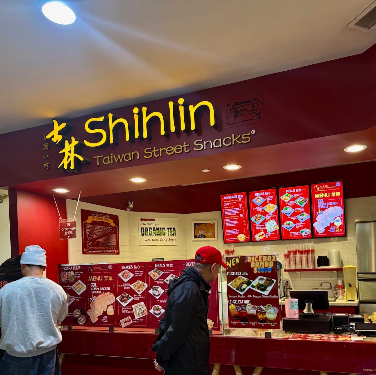 Shihlin Taiwan Street Snacks