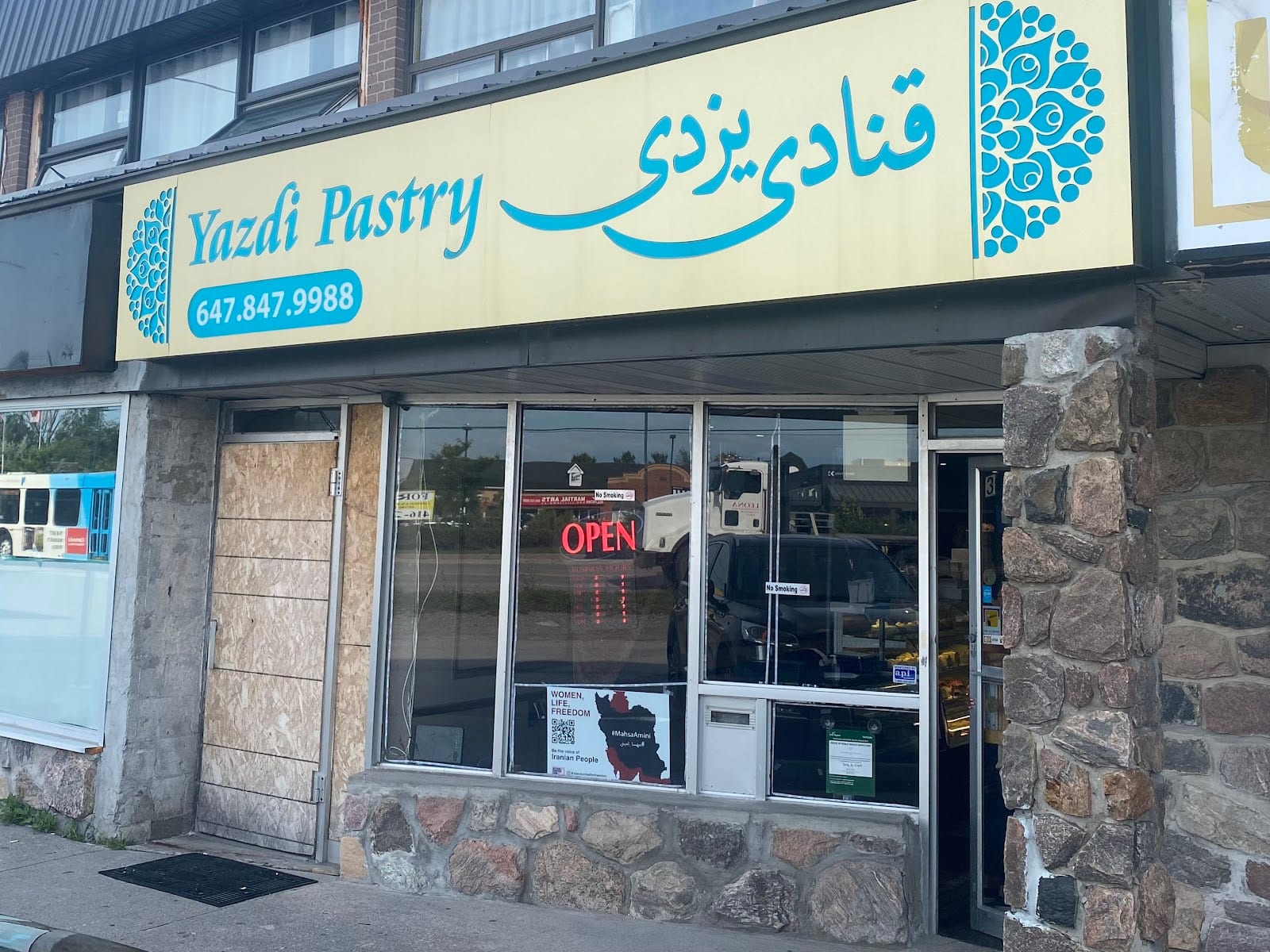 Yazdi Pastry