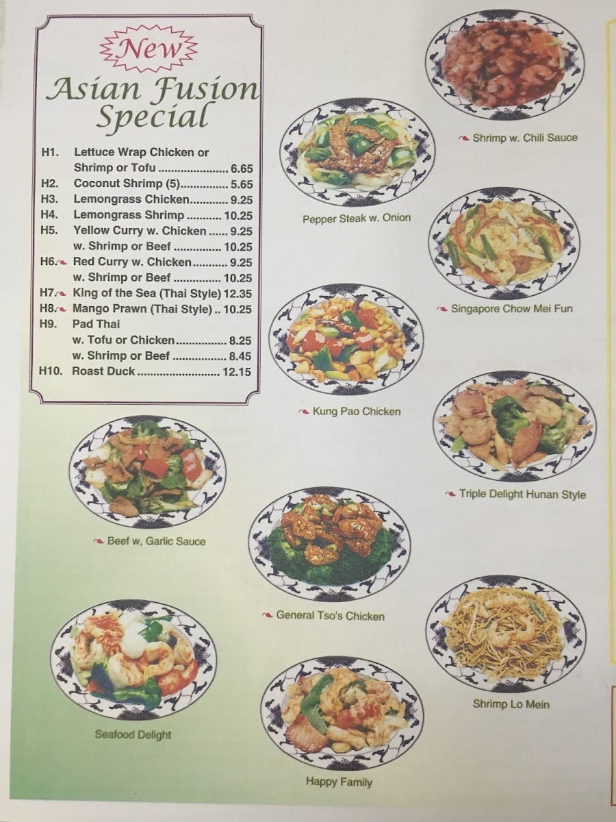 China Wok, photo 3