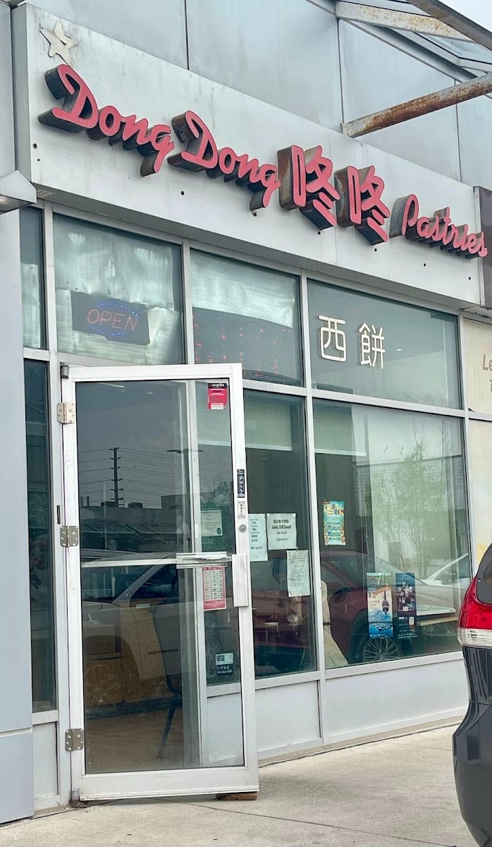 Dong Dong Pastries