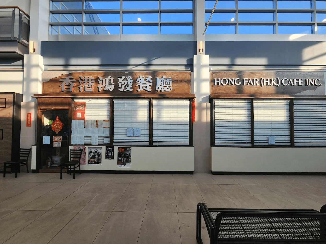 Hong Far Cafe 鴻發餐廳, photo 2