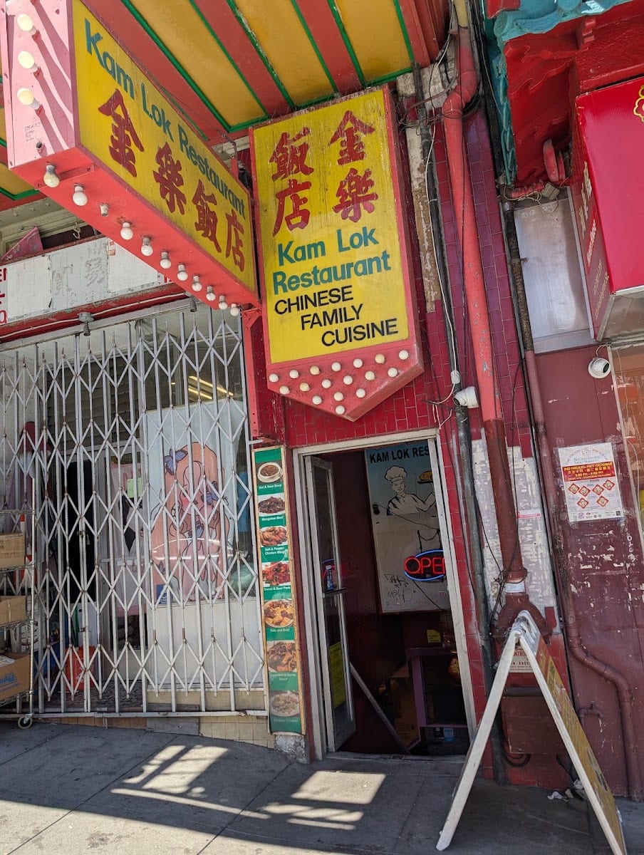 Kam Lok Restaurant