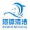 Dolphin Cleaning 海豚清洁
