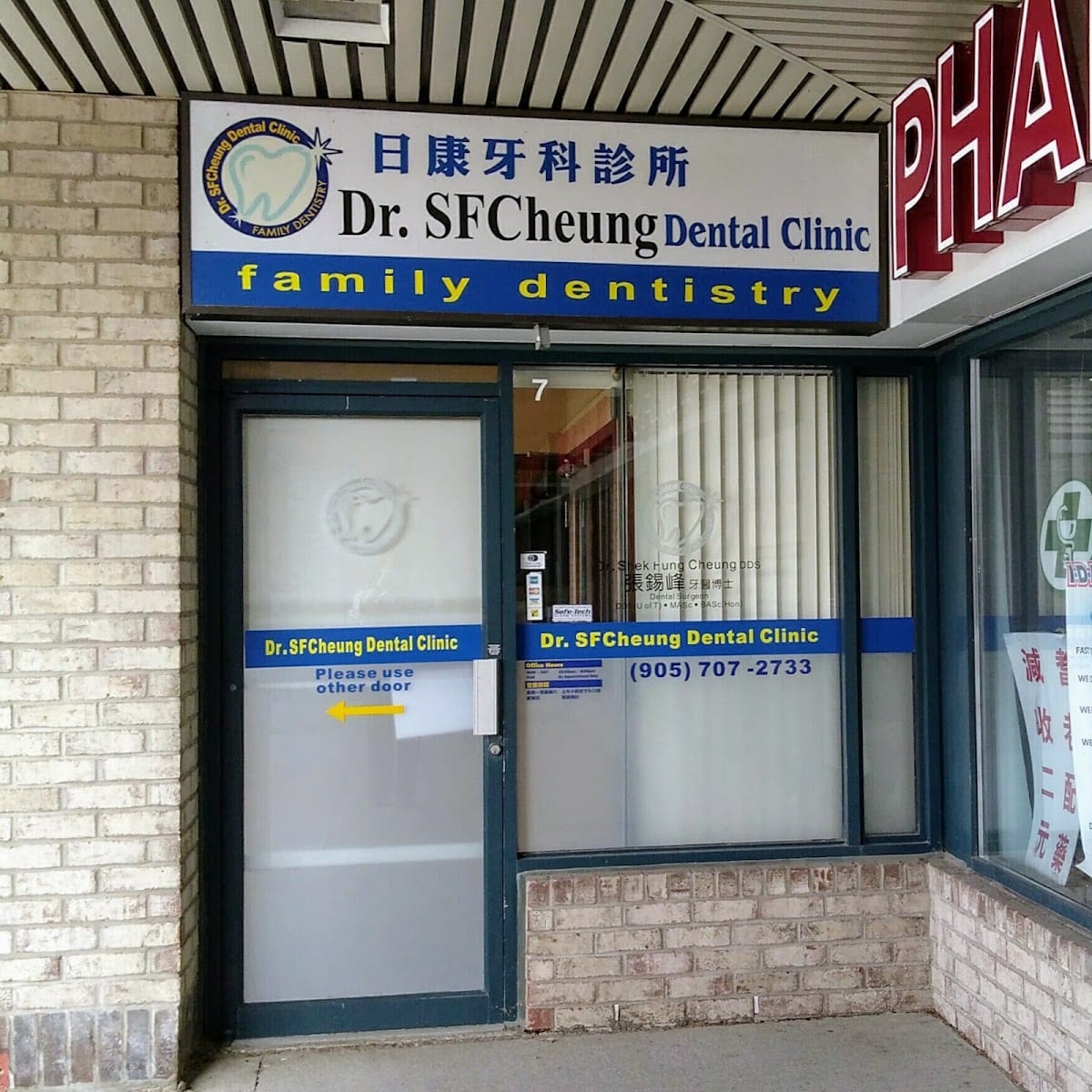 Dr SF Cheung Dental Clinic