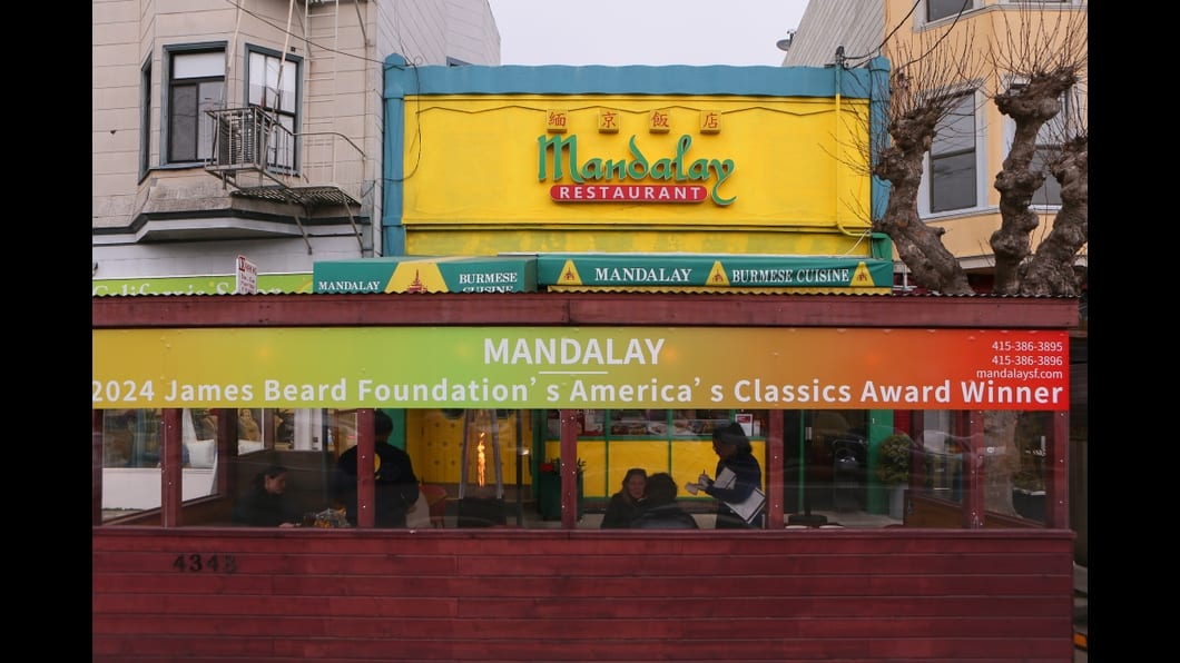 Mandalay Restaurant, photo 2