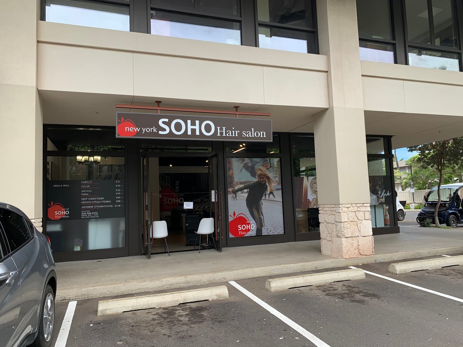 SOHO Hair Salon