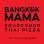 Bangkok Mama by Thai Square