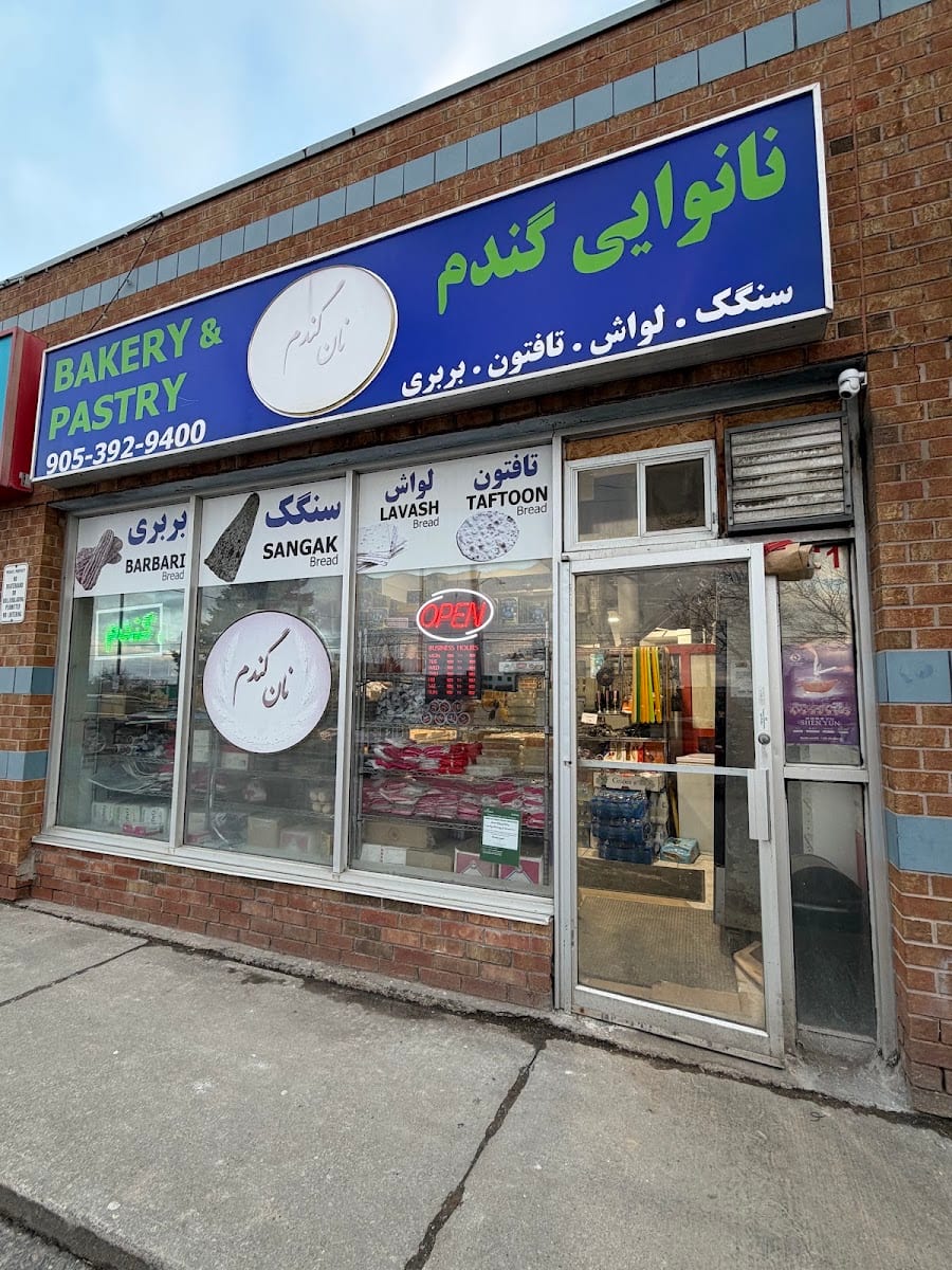 Gandom Bakery, photo 4