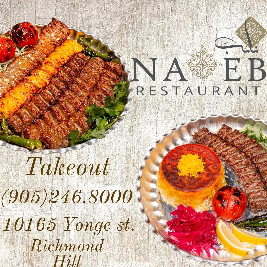 Naeb Restaurant, photo 2