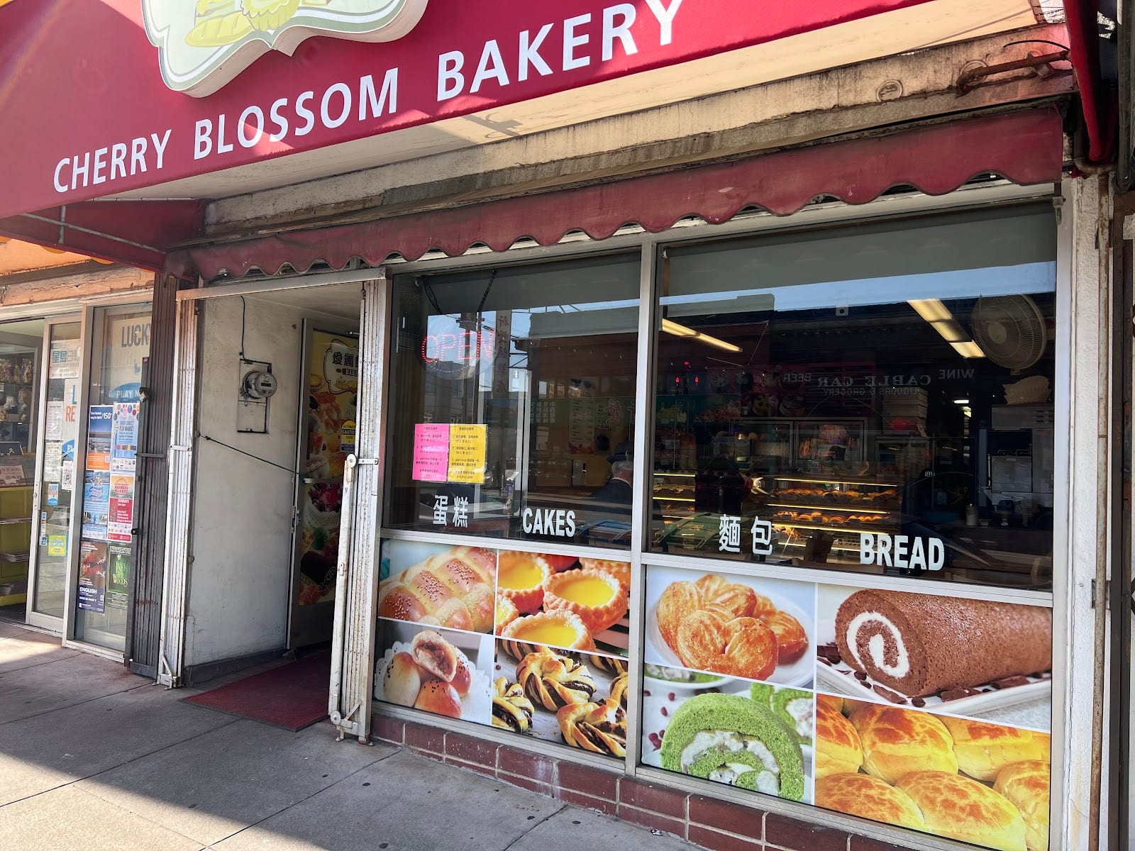 Cherry Blossom Bakery