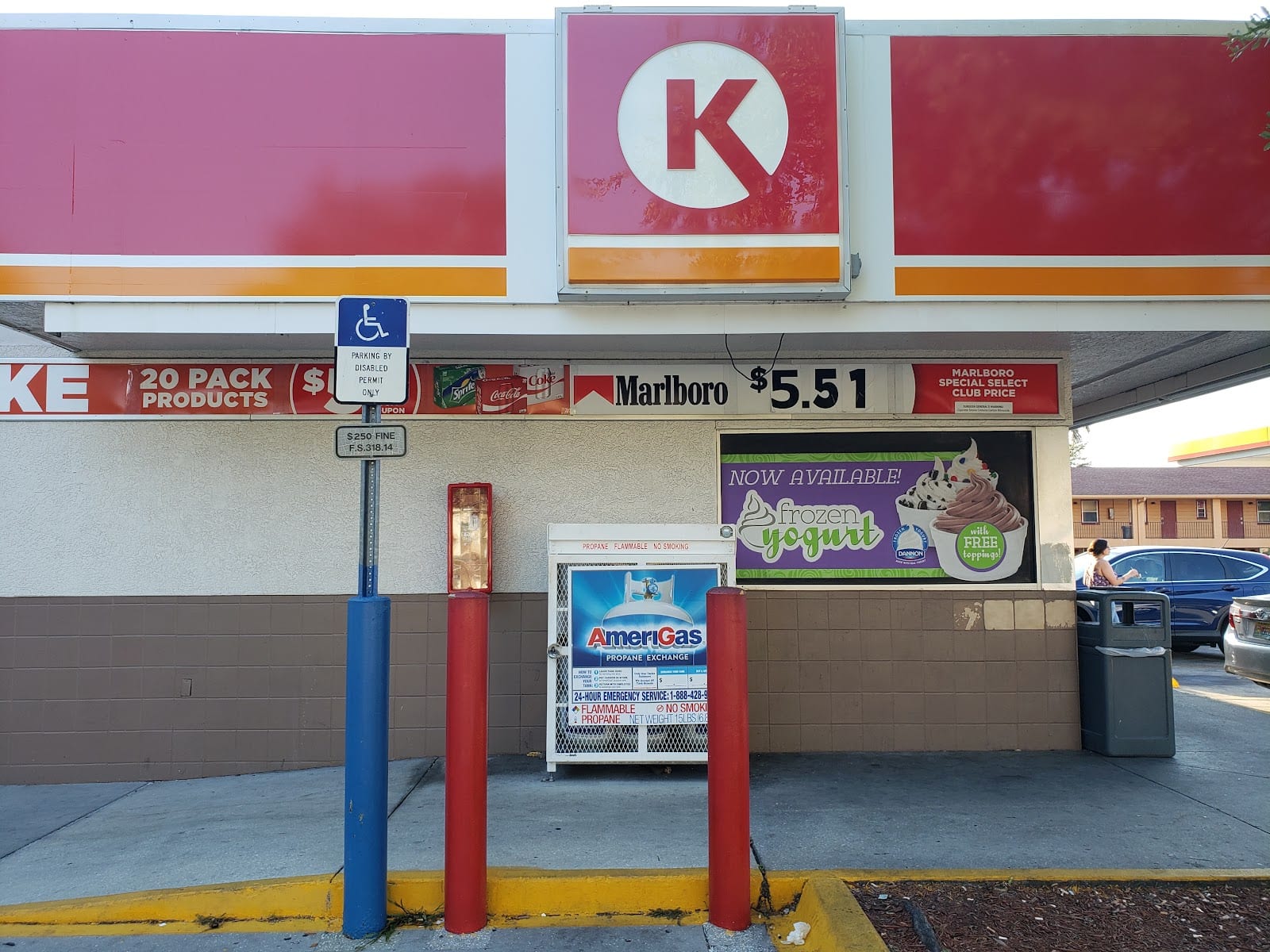 Circle K, photo 3