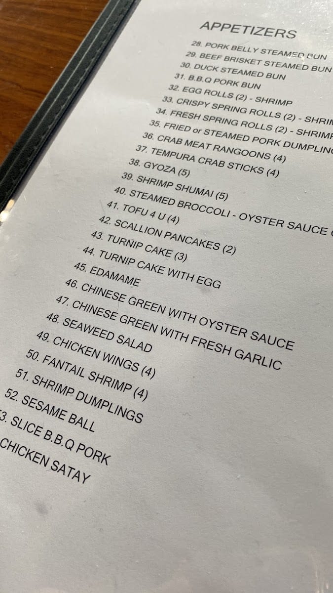 The Wok, photo 3