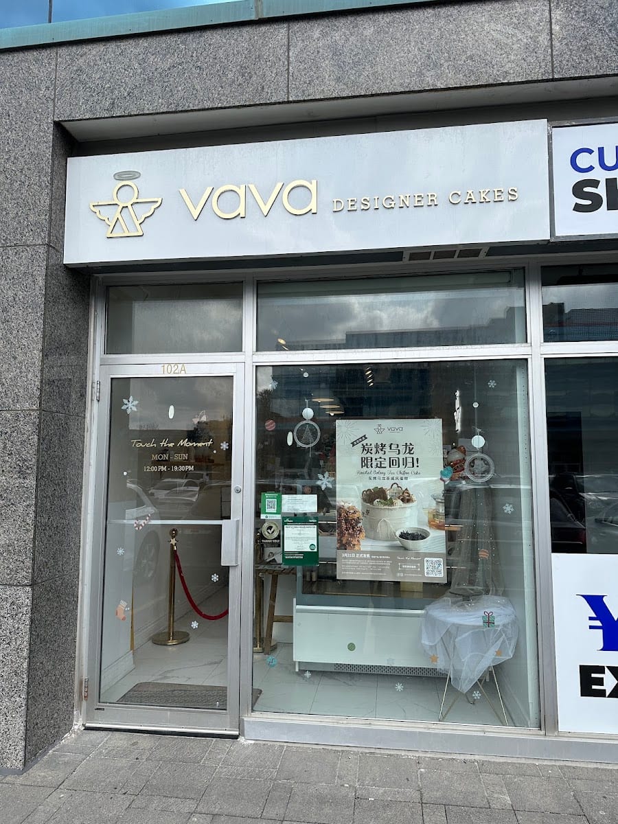 Vava Designer Cakes Richmond Hill, photo 2