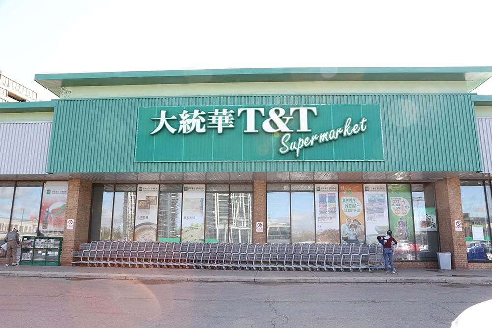 T&T Supermarket Weldrick Store
