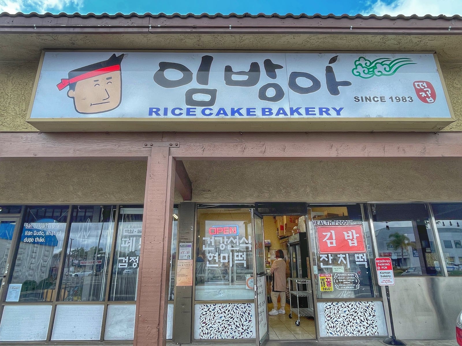 Korean Bakery & Deli
