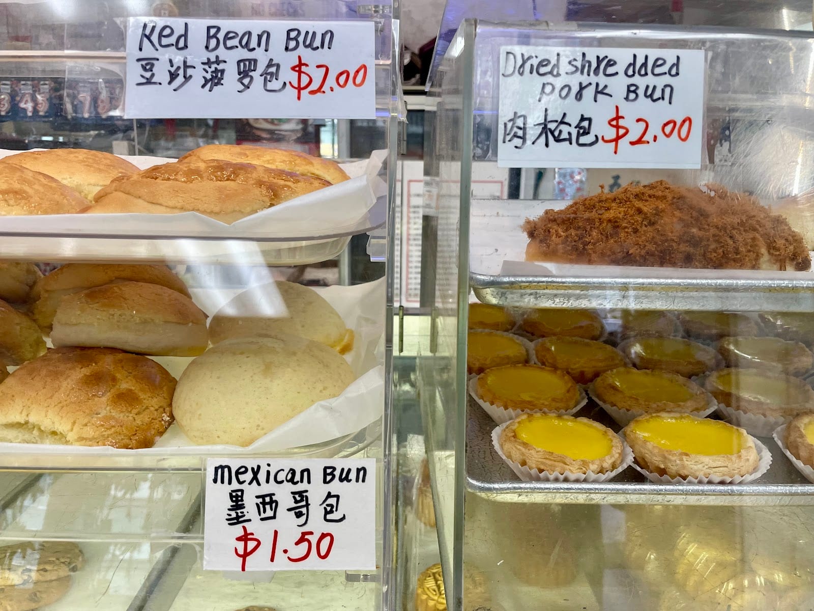 Sunset Bakery, photo 3