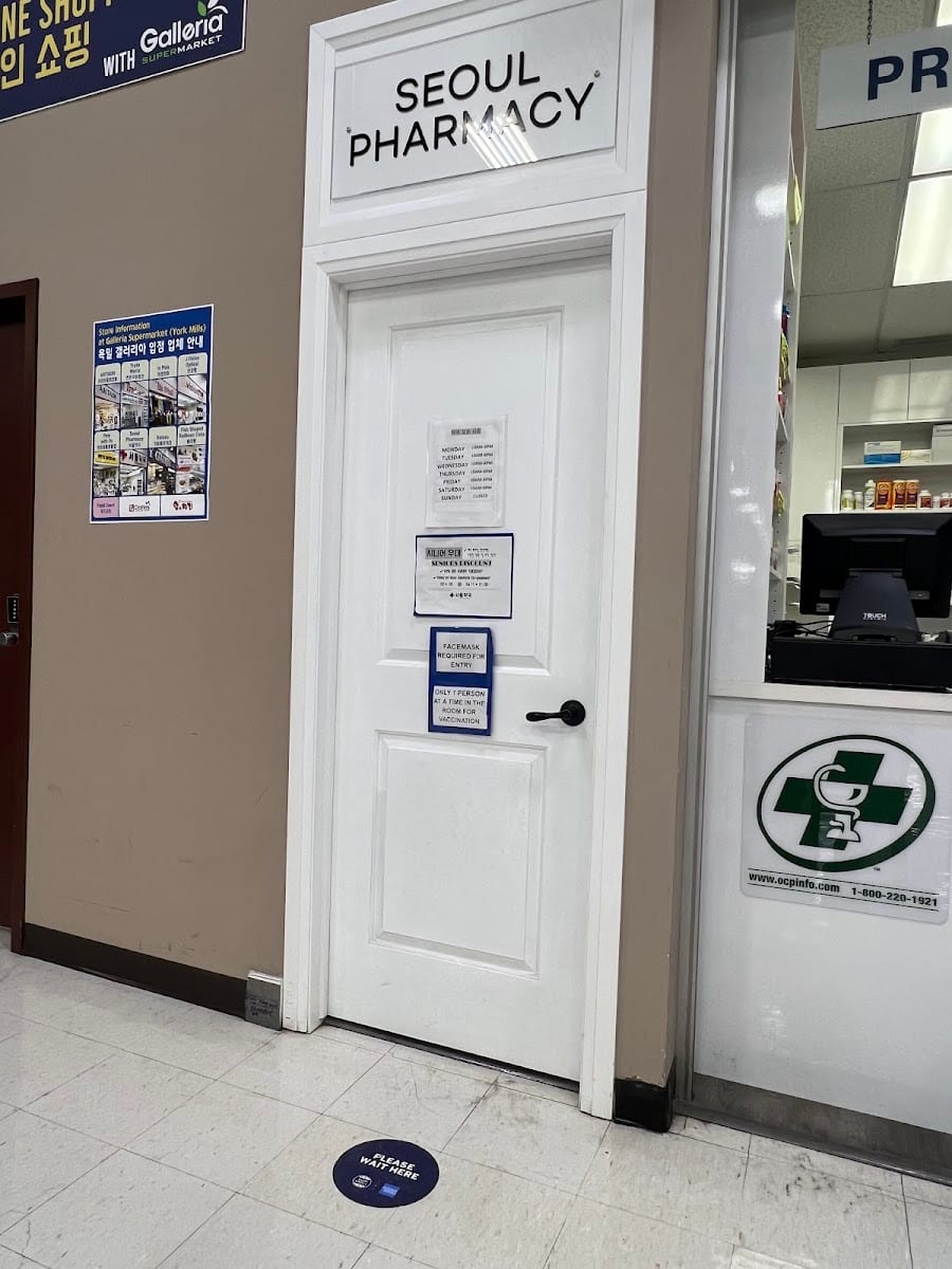 Seoul Pharmacy, photo 3