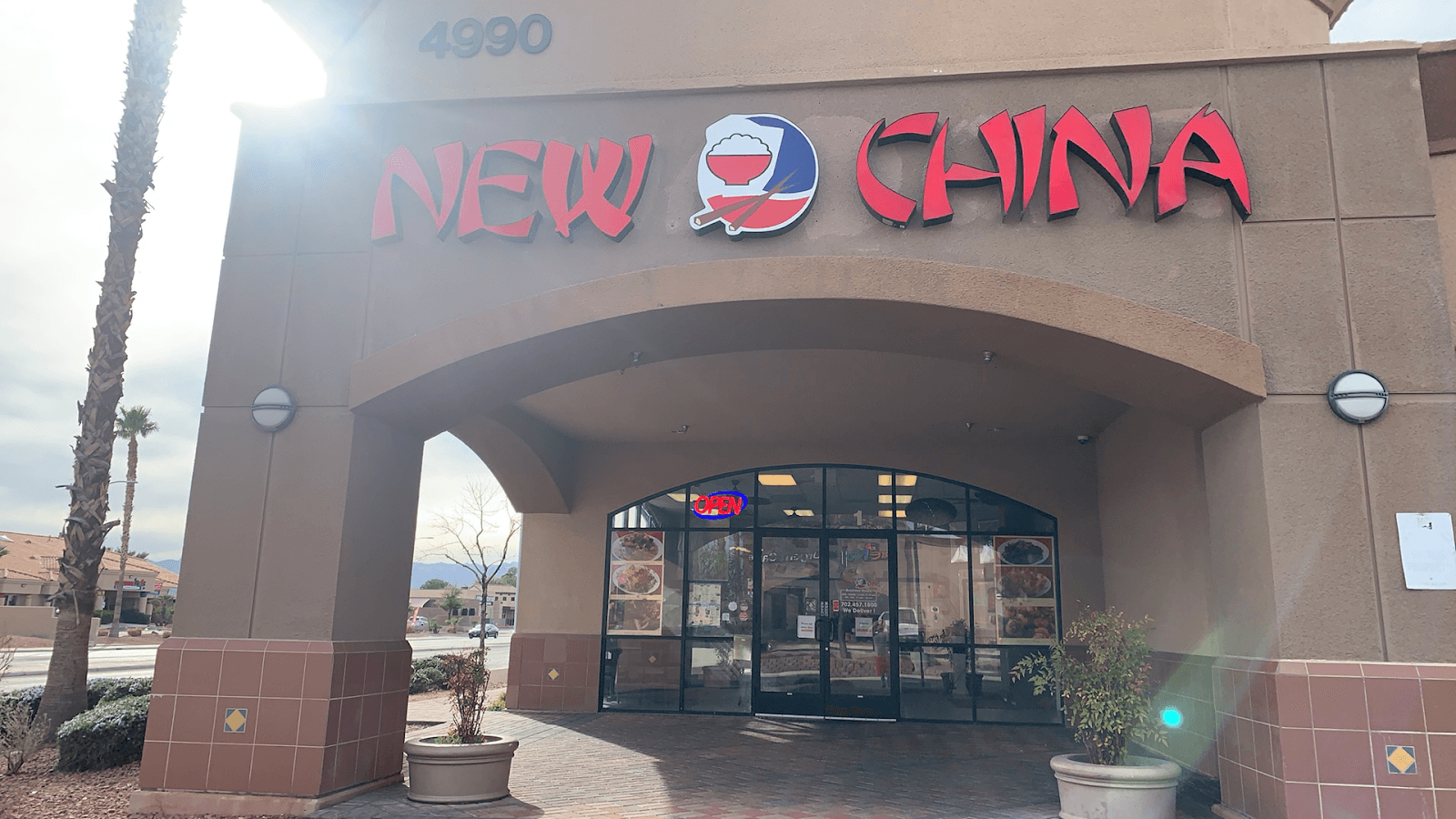 New China Restaurant, photo 2