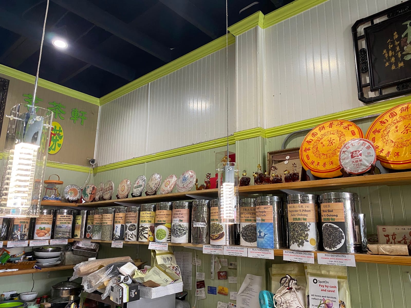 Aroma Tea Shop