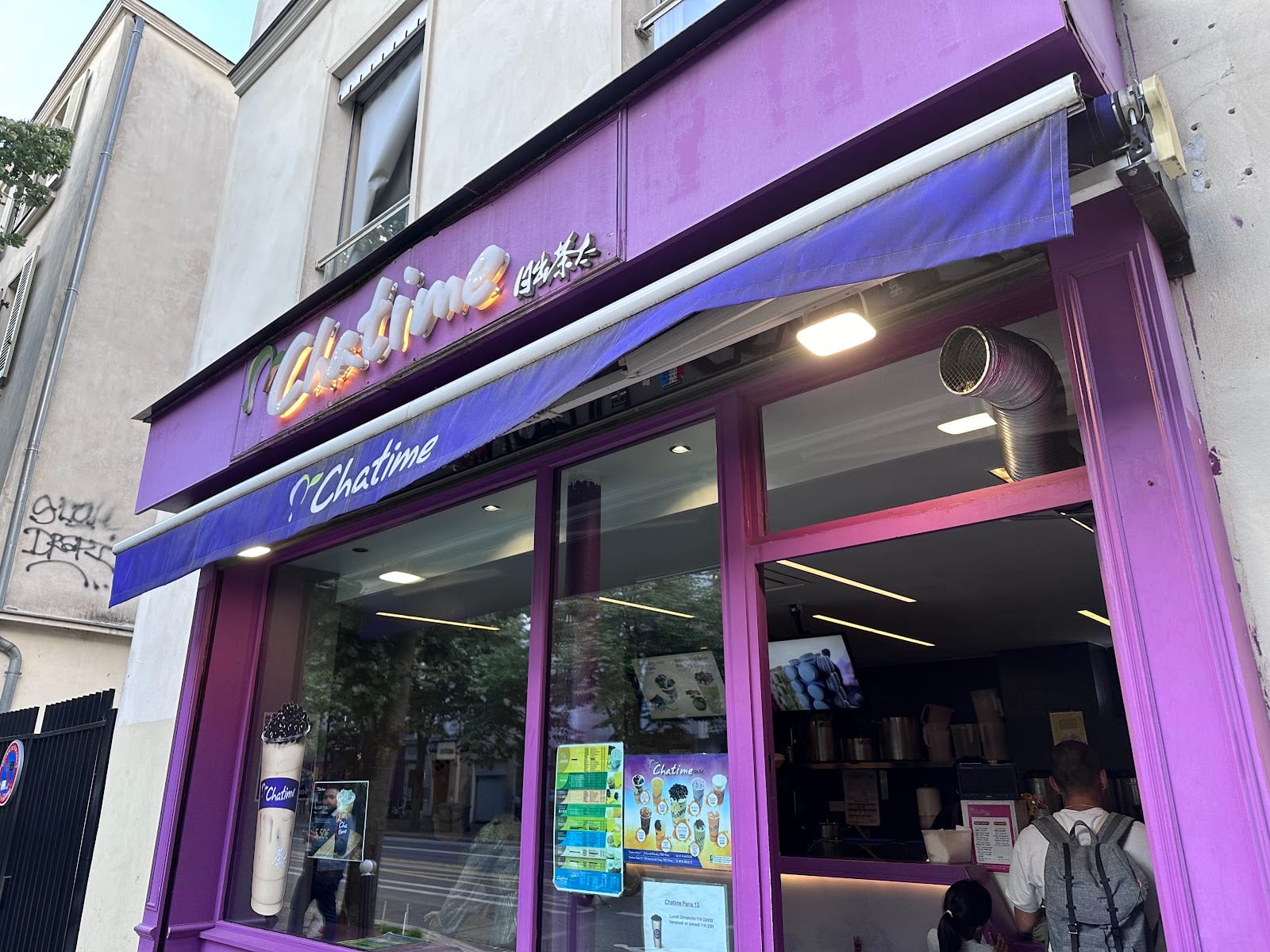 Chatime, photo 2