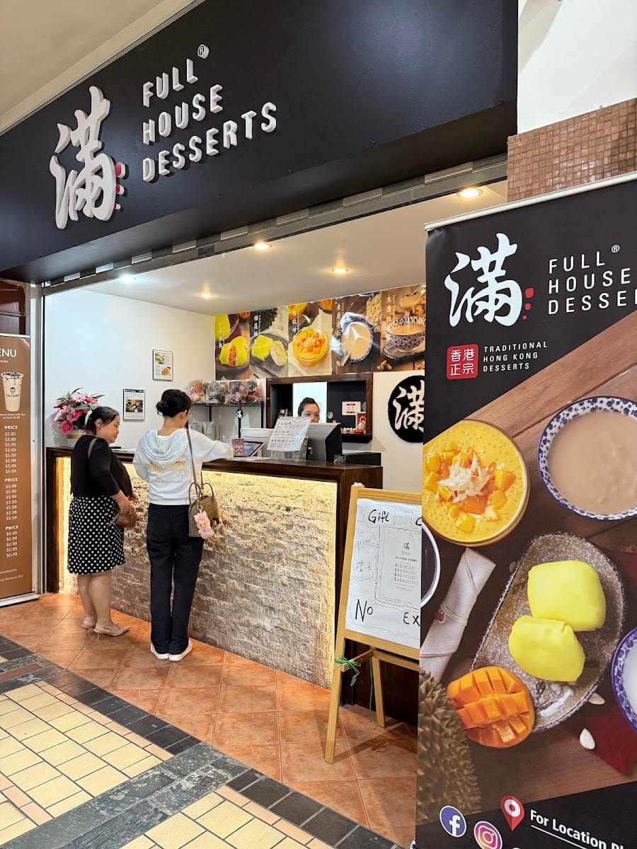 滿記甜品 Full House Desserts, photo 2