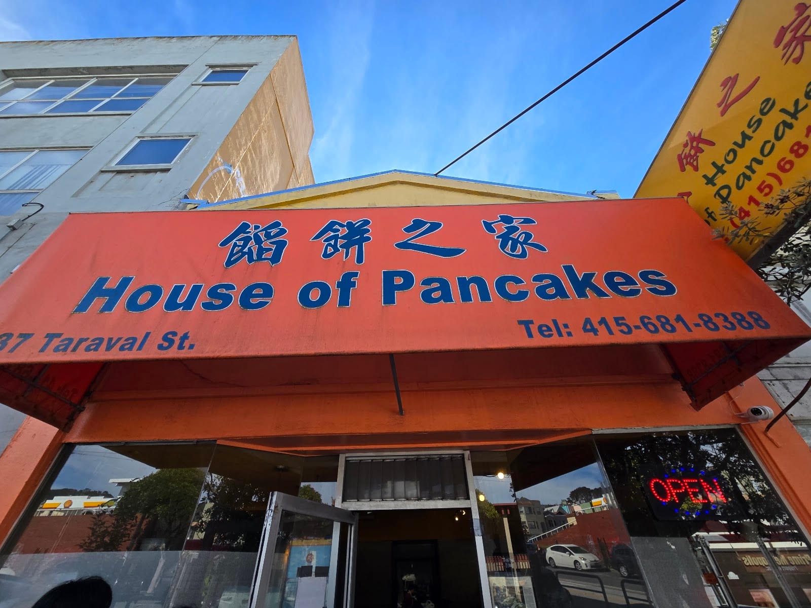 House of Pancakes