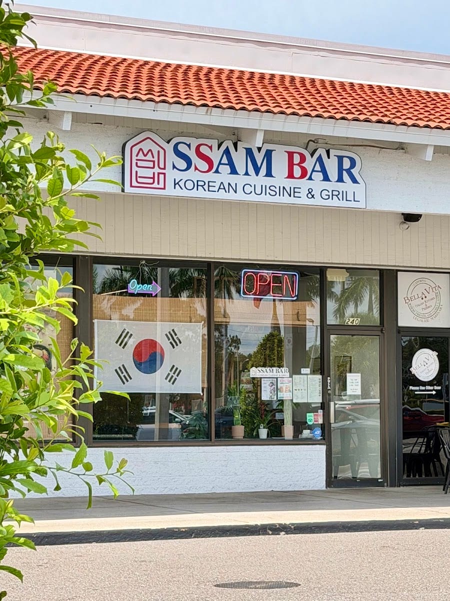 Korean Ssam Bar, photo 2