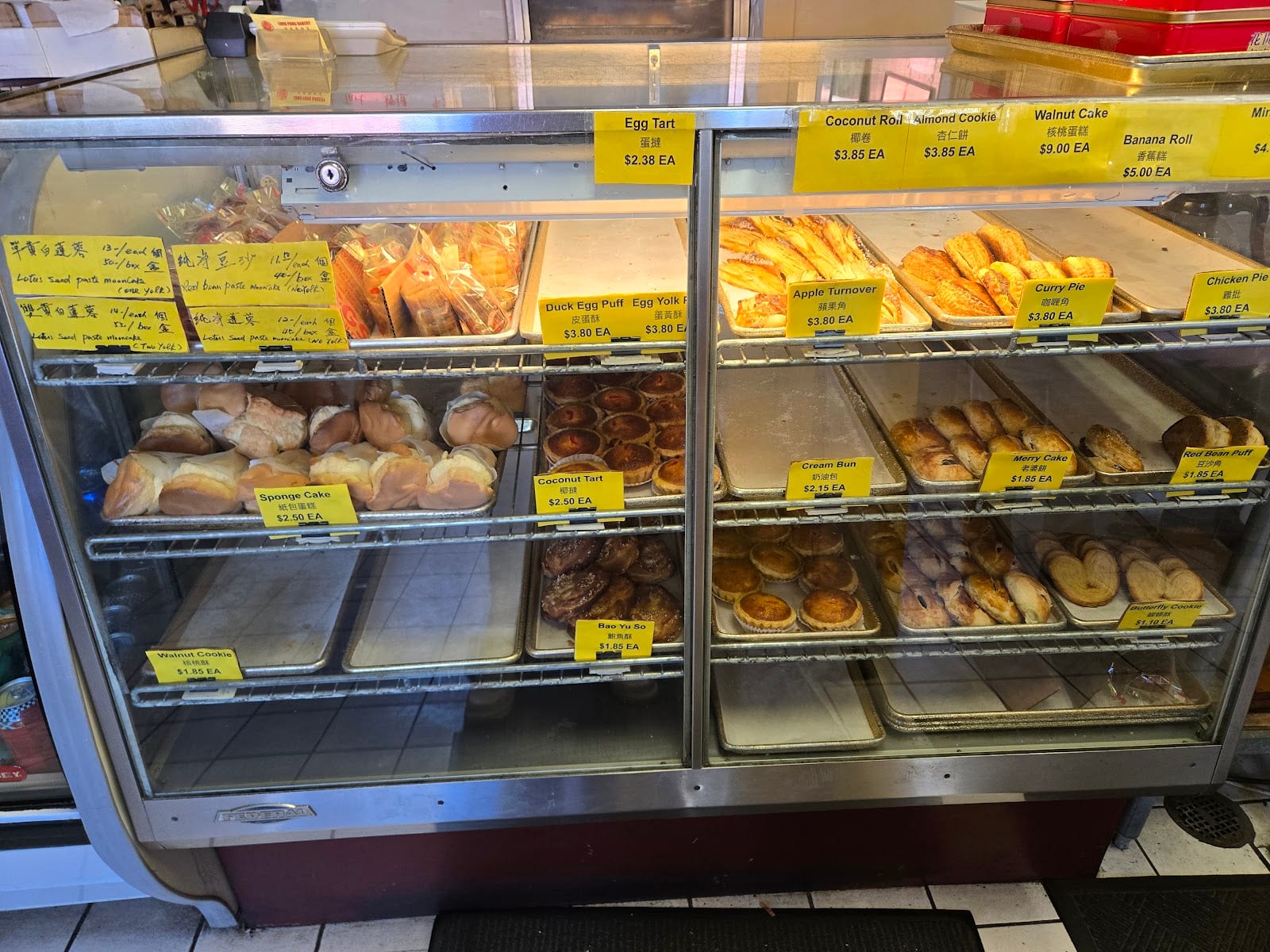 Lung Fung Bakery, photo 3