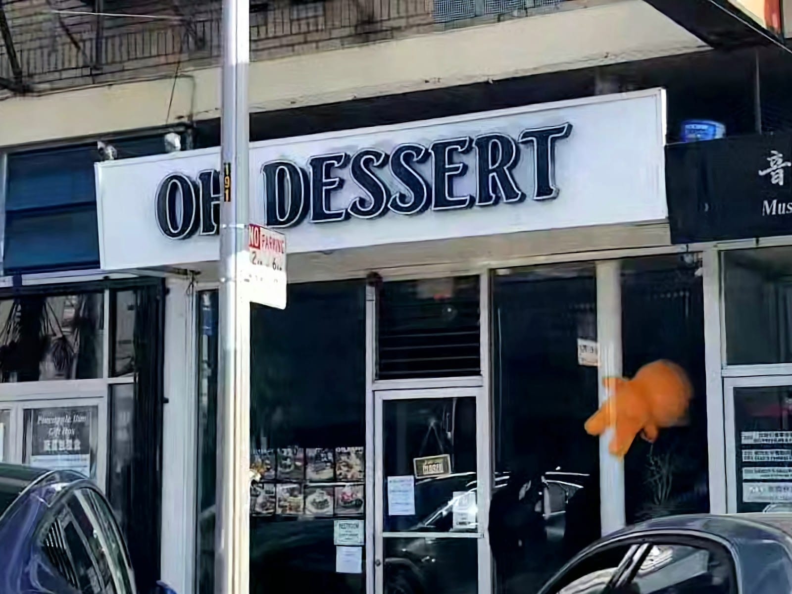 OH Dessert Cafe